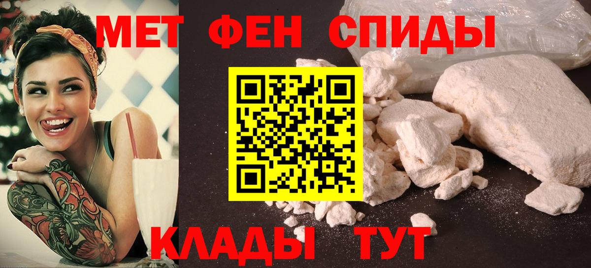 Амфетамин 98% Лянтор