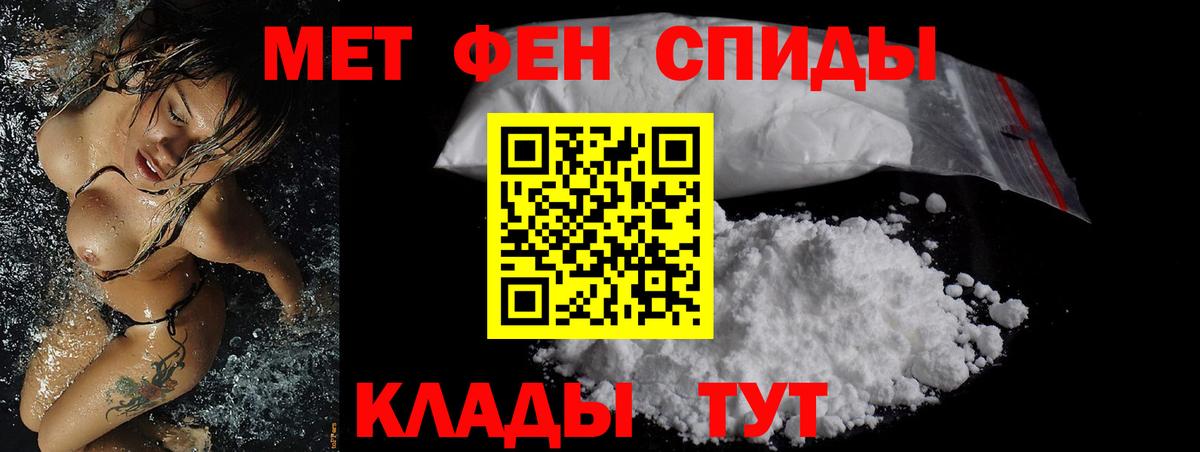 Лянтор  АМФЕТАМИН  Вход с VPN  АМФ Premium 