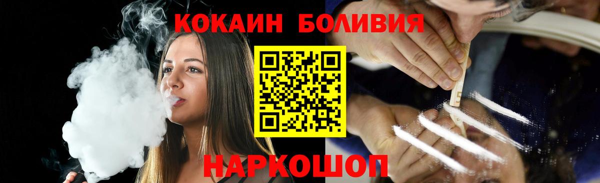 Cocaine 99% Лянтор