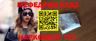 PSILOCYBIN Заводоуковск