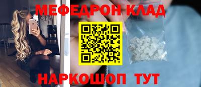 соль курить ск Заволжье