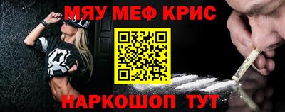 PSILOCYBIN Заводоуковск