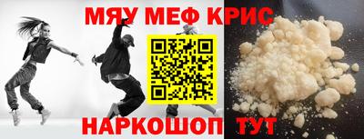 PSILOCYBIN Заводоуковск