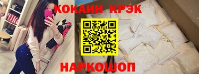 spice Жуковский