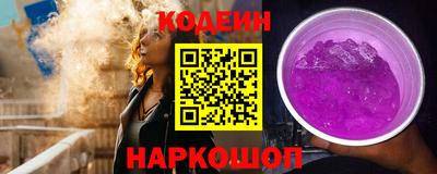 PSILOCYBIN Заводоуковск