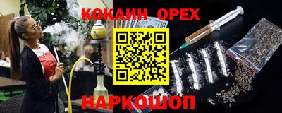 spice Жуковский