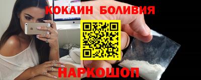 соль курить ск Заволжье