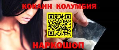 соль курить ск Заволжье