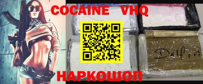 PSILOCYBIN Заводоуковск