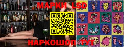 соль курить ск Заволжье