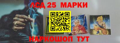 соль курить ск Заволжье
