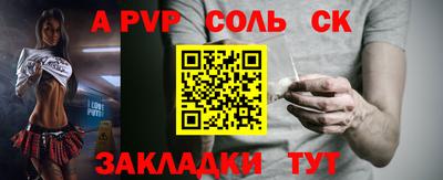 PSILOCYBIN Заводоуковск