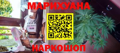 соль курить ск Заволжье