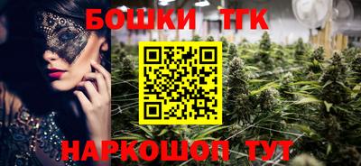 соль курить ск Заволжье