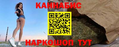 соль курить ск Заволжье