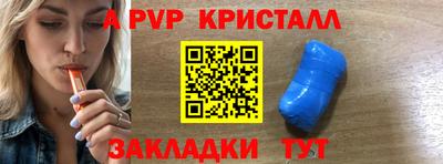 PSILOCYBIN Заводоуковск
