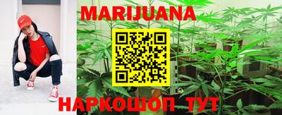соль курить ск Заволжье