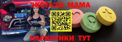 PSILOCYBIN Заводоуковск