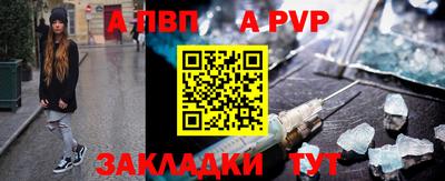 spice Жуковский