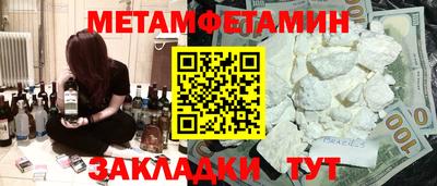 соль курить ск Заволжье