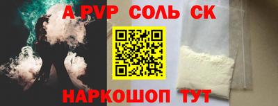 spice Жуковский