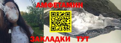 spice Жуковский
