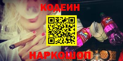 соль курить ск Заволжье