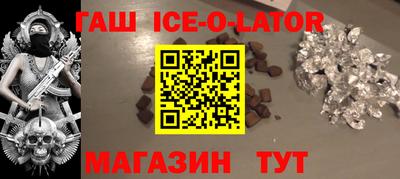 соль курить ск Заволжье