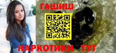 соль курить ск Заволжье
