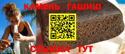 соль курить ск Заволжье