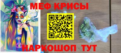 соль курить ск Заволжье