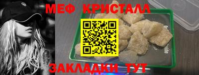 spice Жуковский