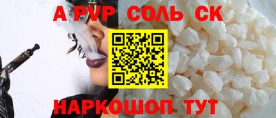 spice Жуковский