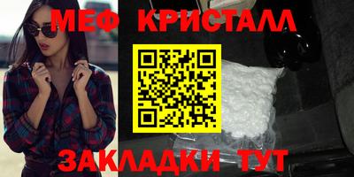 spice Жуковский