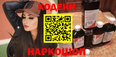 соль курить ск Заволжье