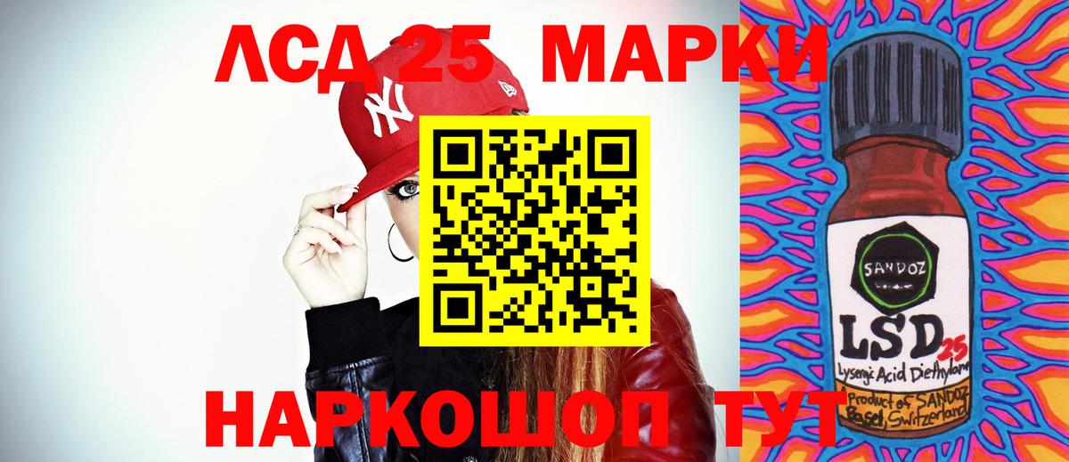 КОКАИН  Вход с VPN  Мефедрон кристаллы  A-PVP СОЛЬ кристаллы  МЕТАДОН  NBOMe  Лянтор  Гашиш  Бошки Шишки  Меф 