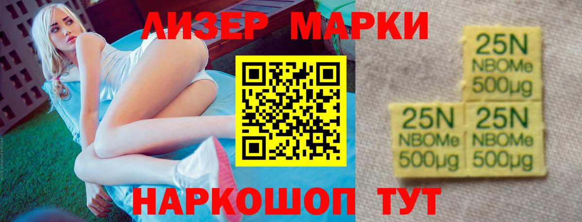 Лсд 25 экстази ecstasy  ЛСД экстази  Лянтор  Вход с VPN 