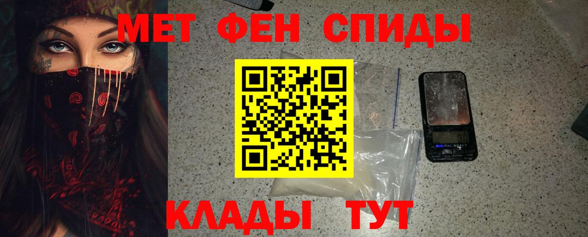 Первитин витя Лянтор