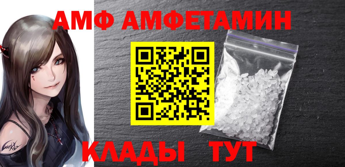 Лянтор  МЕТАМФЕТАМИН кристалл  Вход с VPN 