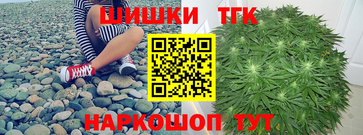 Каннабис семена Лянтор