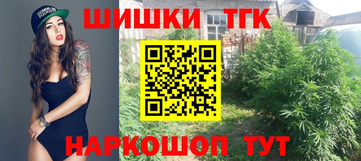 Бошки Шишки индика  Канабис гибрид  Вход с VPN  Лянтор  Конопля марихуана 